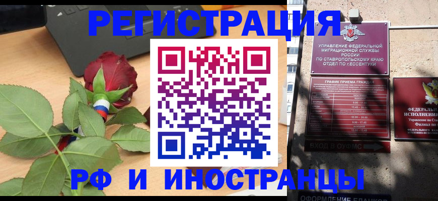 найти адрес прописки в Рассказово